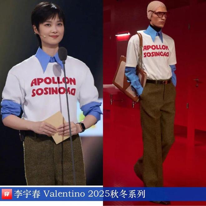 明星x时尚0901：刘雯、刘诗诗、李宇春、杨颖、任嘉伦、龚俊、陈楚生、陈哲远等(图11)