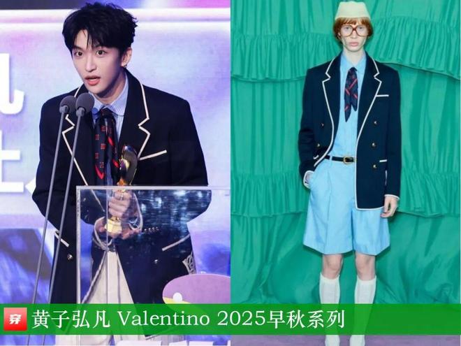 明星x时尚0901：刘雯、刘诗诗、李宇春、杨颖、任嘉伦、龚俊、陈楚生、陈哲远等(图20)