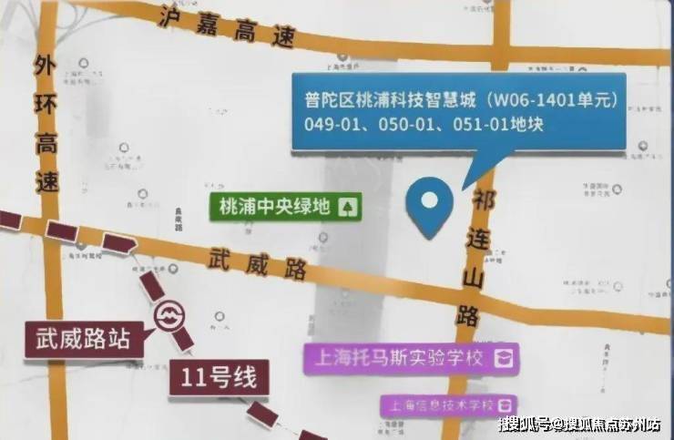 紫薇之星售楼处电话紫薇之星售楼中心电线上海普陀楼盘百科首页网站楼盘百科首页网站处24小时热线电话(图16)