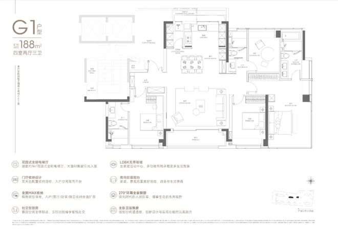 官方热搜中环置地中心望云售楼处发布：中环望云打造未来品质生活(图22)