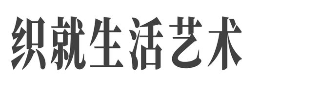 Liu Hongchao将在中国国际时装周开启一条“流向自己的河”(图2)