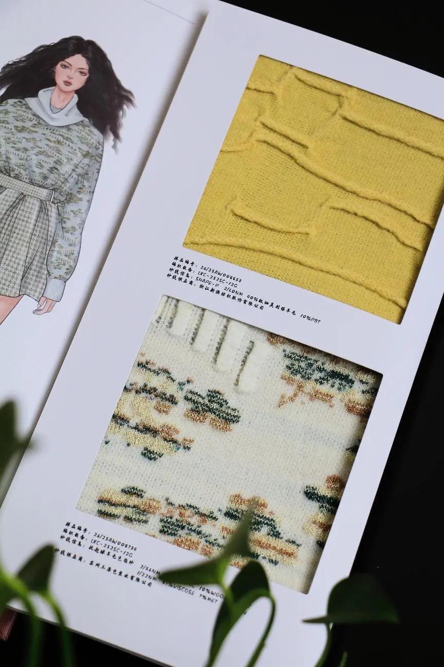 2024 PH Value大湾区 CKRC:助力针织行业设计开发提升(图5)