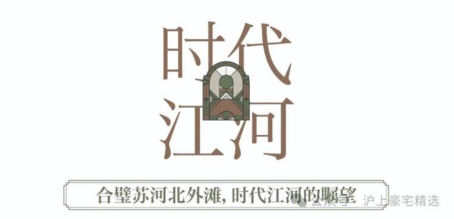 九月豪宅聚焦@上海静安里售楼处官方发布:静安里别墅鎏金新篇(图6)