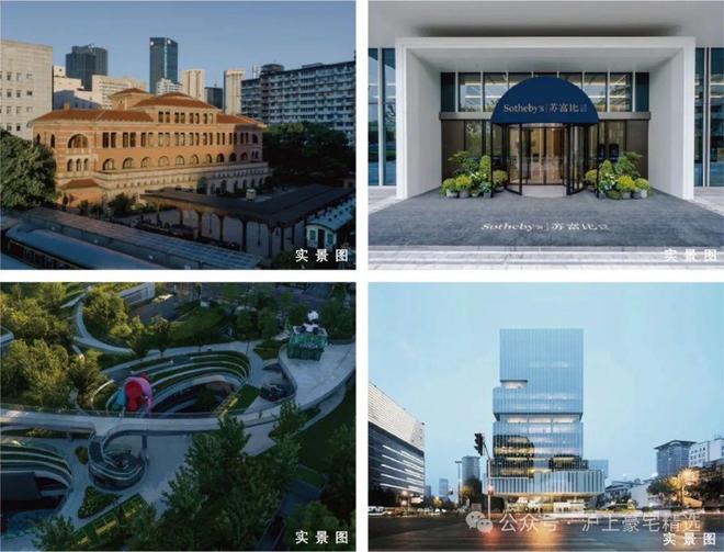 九月豪宅聚焦@上海静安里售楼处官方发布:静安里别墅鎏金新篇(图13)