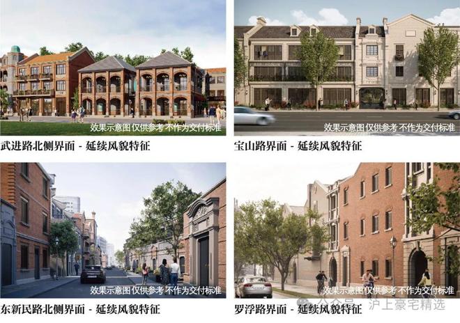 九月豪宅聚焦@上海静安里售楼处官方发布:静安里别墅鎏金新篇(图15)