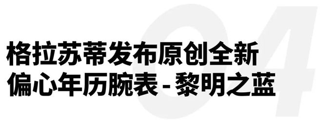 林肯双旗舰全路况豪华SUV草原巅峰征越;罗杰杜彼王者竞速系列新作来袭|直男Daily(图19)