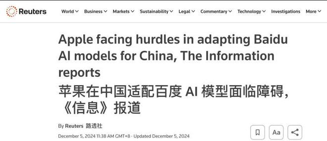 当全世界向云端大模型狂奔苹果选择回归设备(图14)