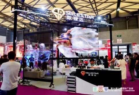 打造广告新科技一站式全球采购平台 第26届上海国际广印及LED数字标识联展9月17日盛大开幕(图3)