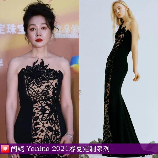 8月穿高定礼服的明星们:赵丽颖、迪丽热巴、杨颖、钟楚曦、刘雯、林允等(图20)