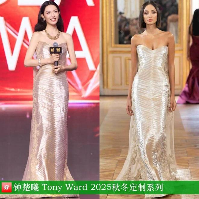 8月穿高定礼服的明星们:赵丽颖、迪丽热巴、杨颖、钟楚曦、刘雯、林允等(图21)