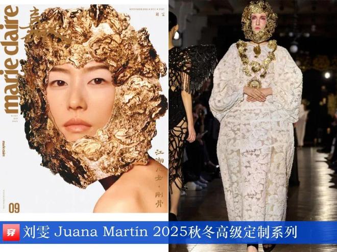 8月穿高定礼服的明星们:赵丽颖、迪丽热巴、杨颖、钟楚曦、刘雯、林允等(图24)