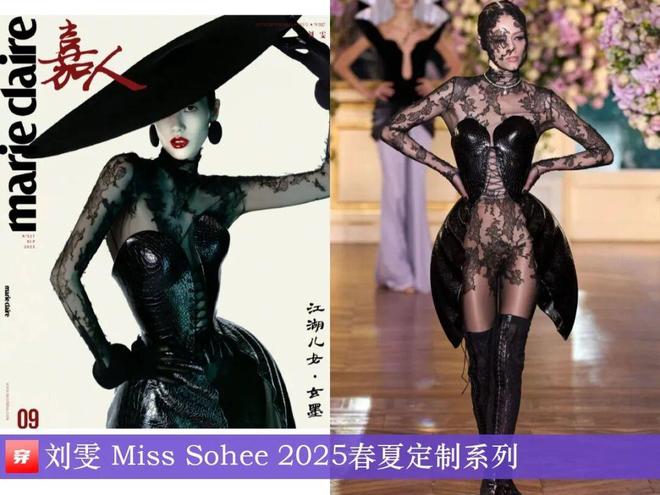 8月穿高定礼服的明星们:赵丽颖、迪丽热巴、杨颖、钟楚曦、刘雯、林允等(图25)