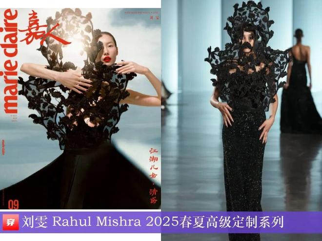 8月穿高定礼服的明星们:赵丽颖、迪丽热巴、杨颖、钟楚曦、刘雯、林允等(图26)