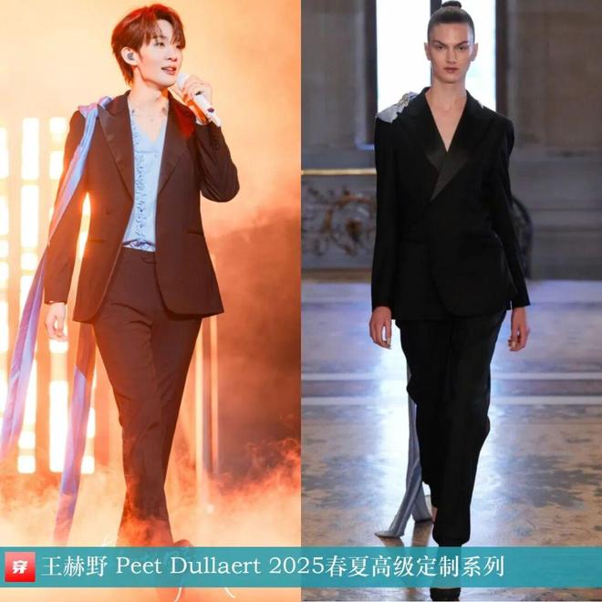 8月穿高定礼服的明星们:赵丽颖、迪丽热巴、杨颖、钟楚曦、刘雯、林允等(图28)