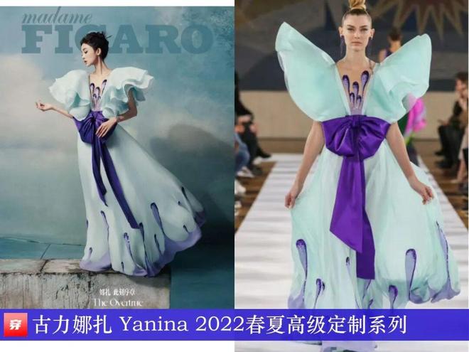 8月穿高定礼服的明星们:赵丽颖、迪丽热巴、杨颖、钟楚曦、刘雯、林允等(图31)