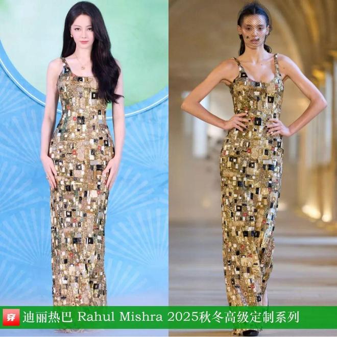 8月穿高定礼服的明星们:赵丽颖、迪丽热巴、杨颖、钟楚曦、刘雯、林允等(图5)