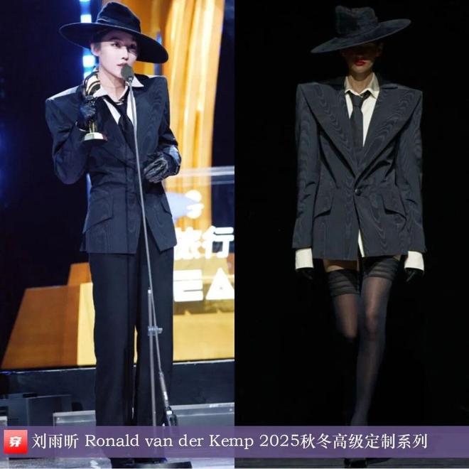 8月穿高定礼服的明星们:赵丽颖、迪丽热巴、杨颖、钟楚曦、刘雯、林允等(图6)