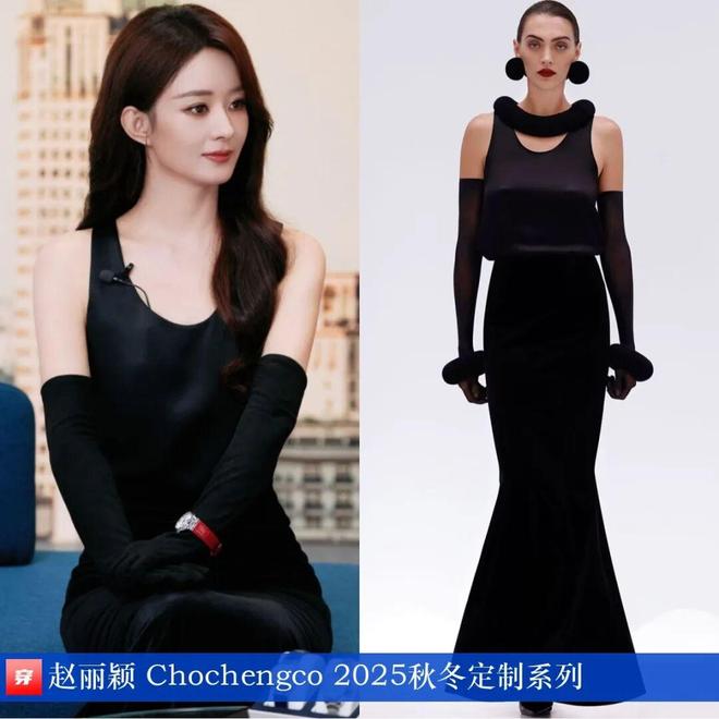 8月穿高定礼服的明星们:赵丽颖、迪丽热巴、杨颖、钟楚曦、刘雯、林允等(图4)