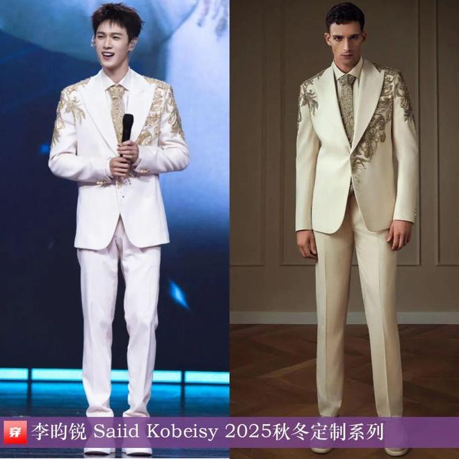 8月穿高定礼服的明星们:赵丽颖、迪丽热巴、杨颖、钟楚曦、刘雯、林允等(图7)