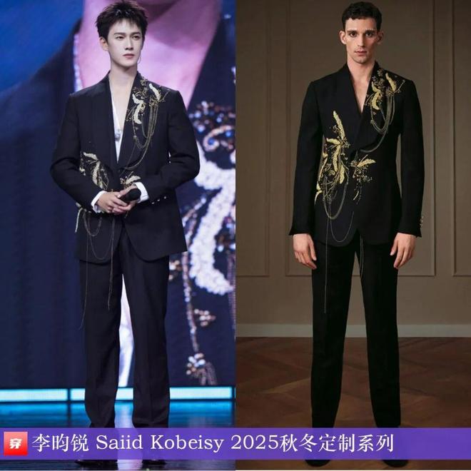 8月穿高定礼服的明星们:赵丽颖、迪丽热巴、杨颖、钟楚曦、刘雯、林允等(图8)