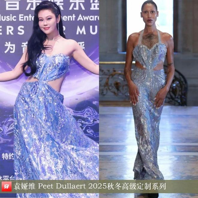 8月穿高定礼服的明星们:赵丽颖、迪丽热巴、杨颖、钟楚曦、刘雯、林允等(图9)