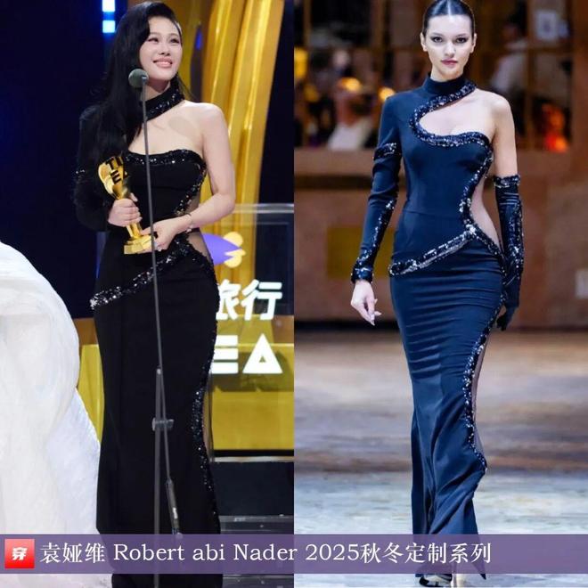 8月穿高定礼服的明星们:赵丽颖、迪丽热巴、杨颖、钟楚曦、刘雯、林允等(图11)