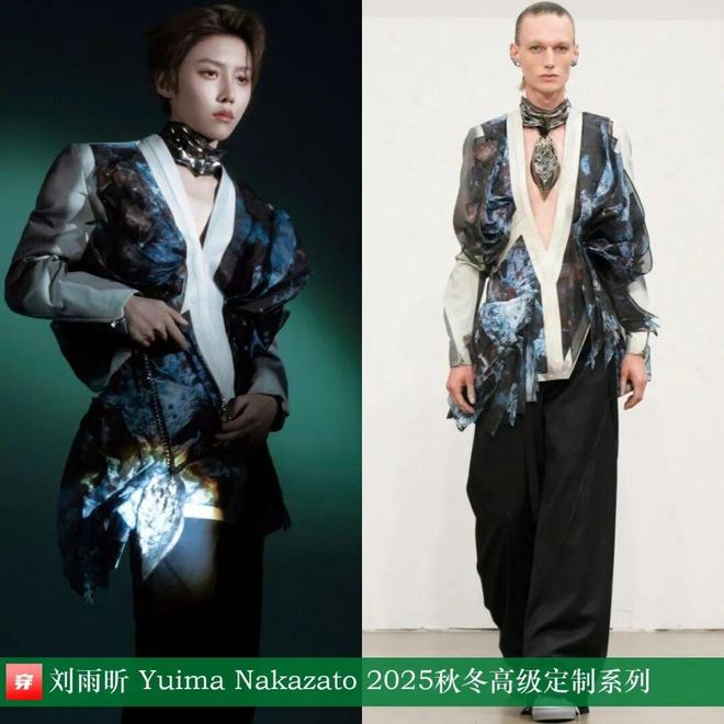 8月穿高定礼服的明星们:赵丽颖、迪丽热巴、杨颖、钟楚曦、刘雯、林允等(图16)