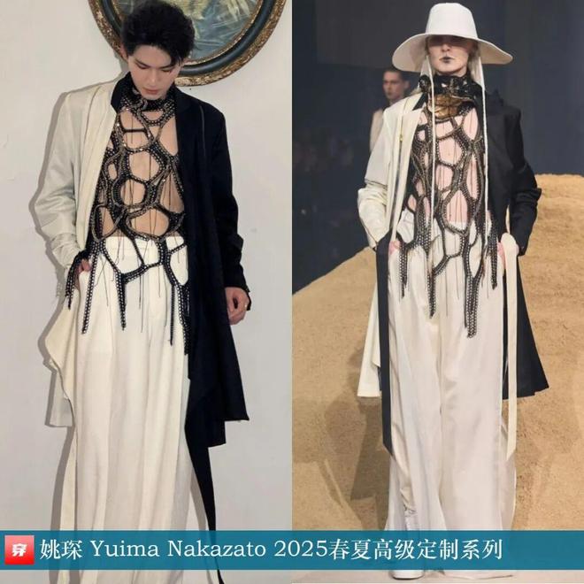 8月穿高定礼服的明星们:赵丽颖、迪丽热巴、杨颖、钟楚曦、刘雯、林允等(图12)