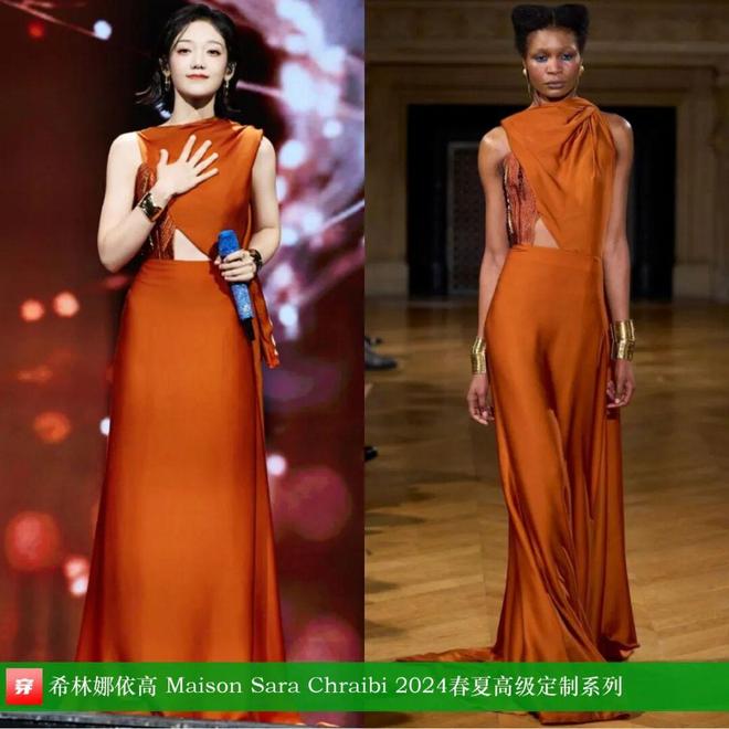 8月穿高定礼服的明星们:赵丽颖、迪丽热巴、杨颖、钟楚曦、刘雯、林允等(图14)