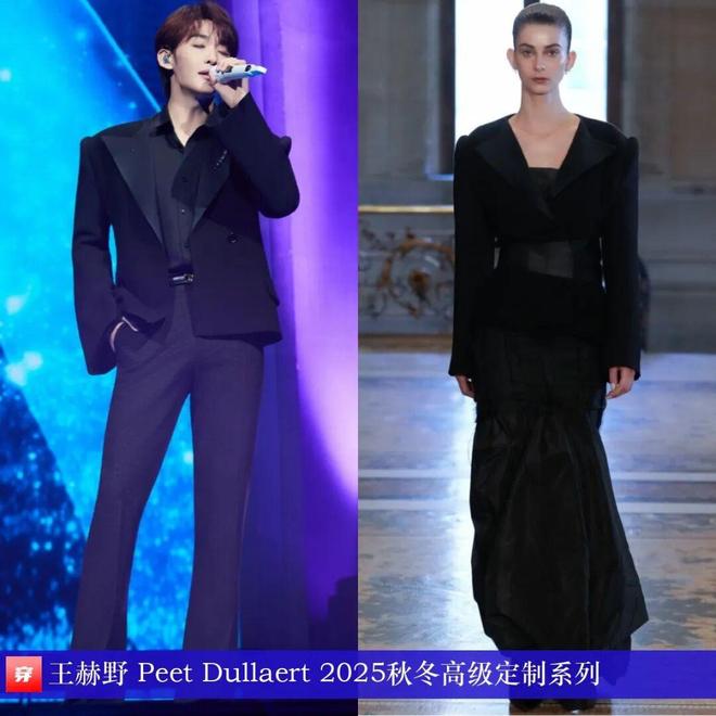 8月穿高定礼服的明星们:赵丽颖、迪丽热巴、杨颖、钟楚曦、刘雯、林允等(图13)