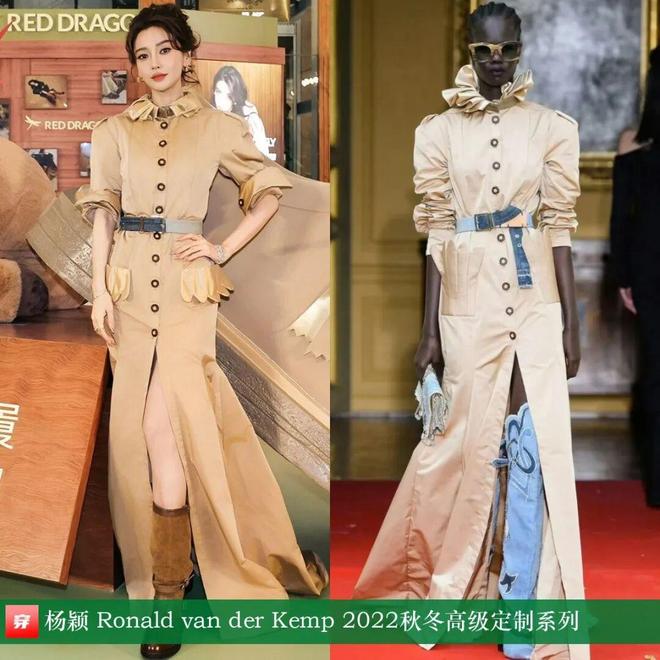 8月穿高定礼服的明星们:赵丽颖、迪丽热巴、杨颖、钟楚曦、刘雯、林允等(图17)