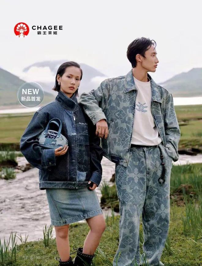 万万没想到霸王茶姬开始卖衣服了?(图4)