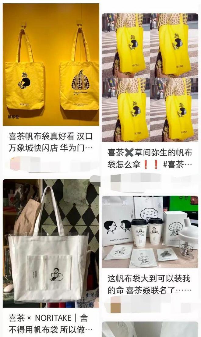 万万没想到霸王茶姬开始卖衣服了?(图5)