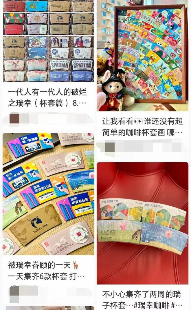 万万没想到霸王茶姬开始卖衣服了?(图6)