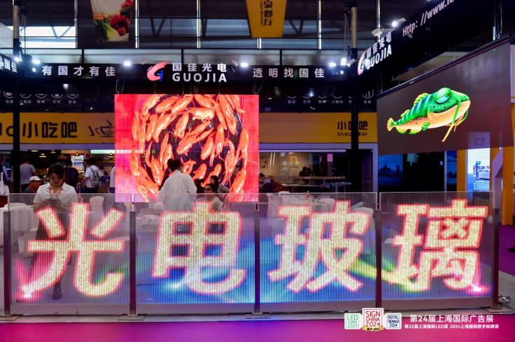 打造广告新科技一站式全球采购平台——第26届上海国际广印及LED数字标识联展9月17日盛大开幕(图5)