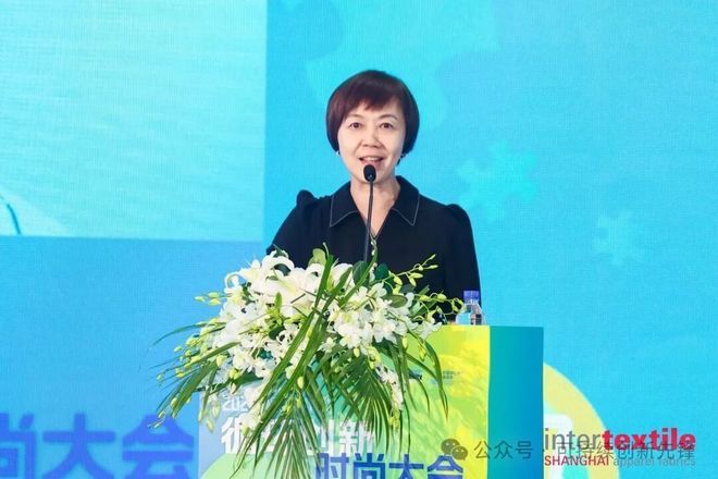 2025循环创新・时尚大会:十年深耕铸根基协同创新启新程(图6)