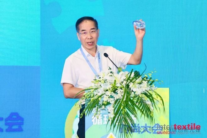 2025循环创新・时尚大会:十年深耕铸根基协同创新启新程(图5)