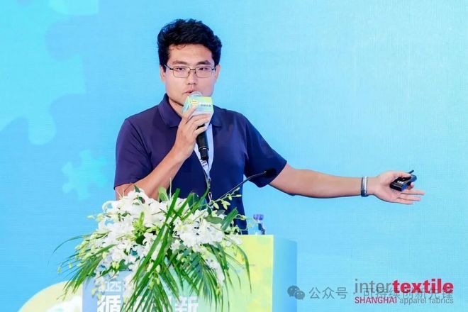 2025循环创新・时尚大会:十年深耕铸根基协同创新启新程(图13)