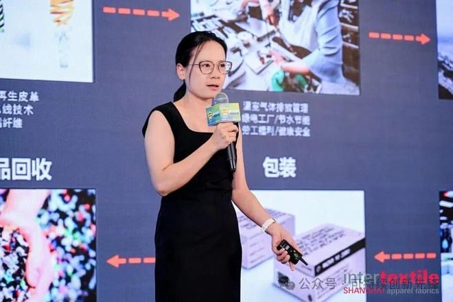 2025循环创新・时尚大会:十年深耕铸根基协同创新启新程(图24)