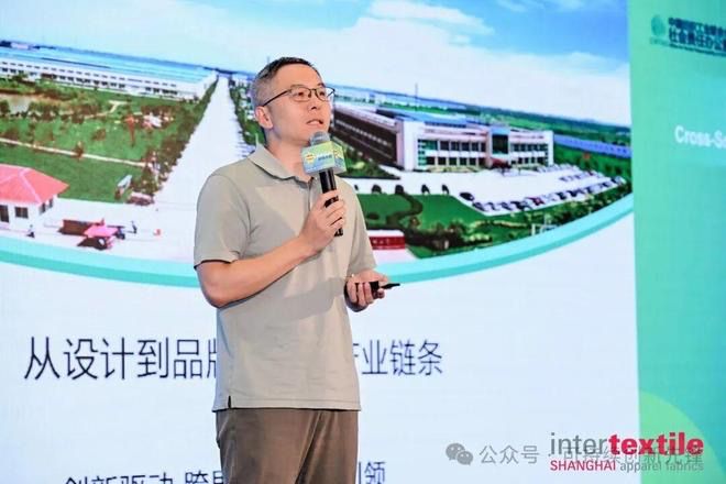 2025循环创新・时尚大会:十年深耕铸根基协同创新启新程(图27)