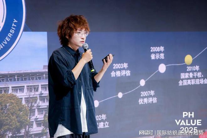 引领针织时尚!2025PHValue秋冬针织展主题论坛太全面、太专业啦(图6)