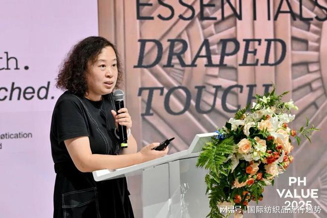 引领针织时尚!2025PHValue秋冬针织展主题论坛太全面、太专业啦(图9)