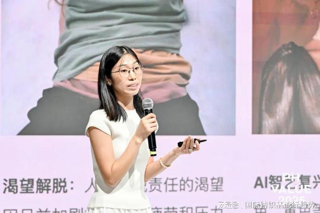 引领针织时尚!2025PHValue秋冬针织展主题论坛太全面、太专业啦(图8)