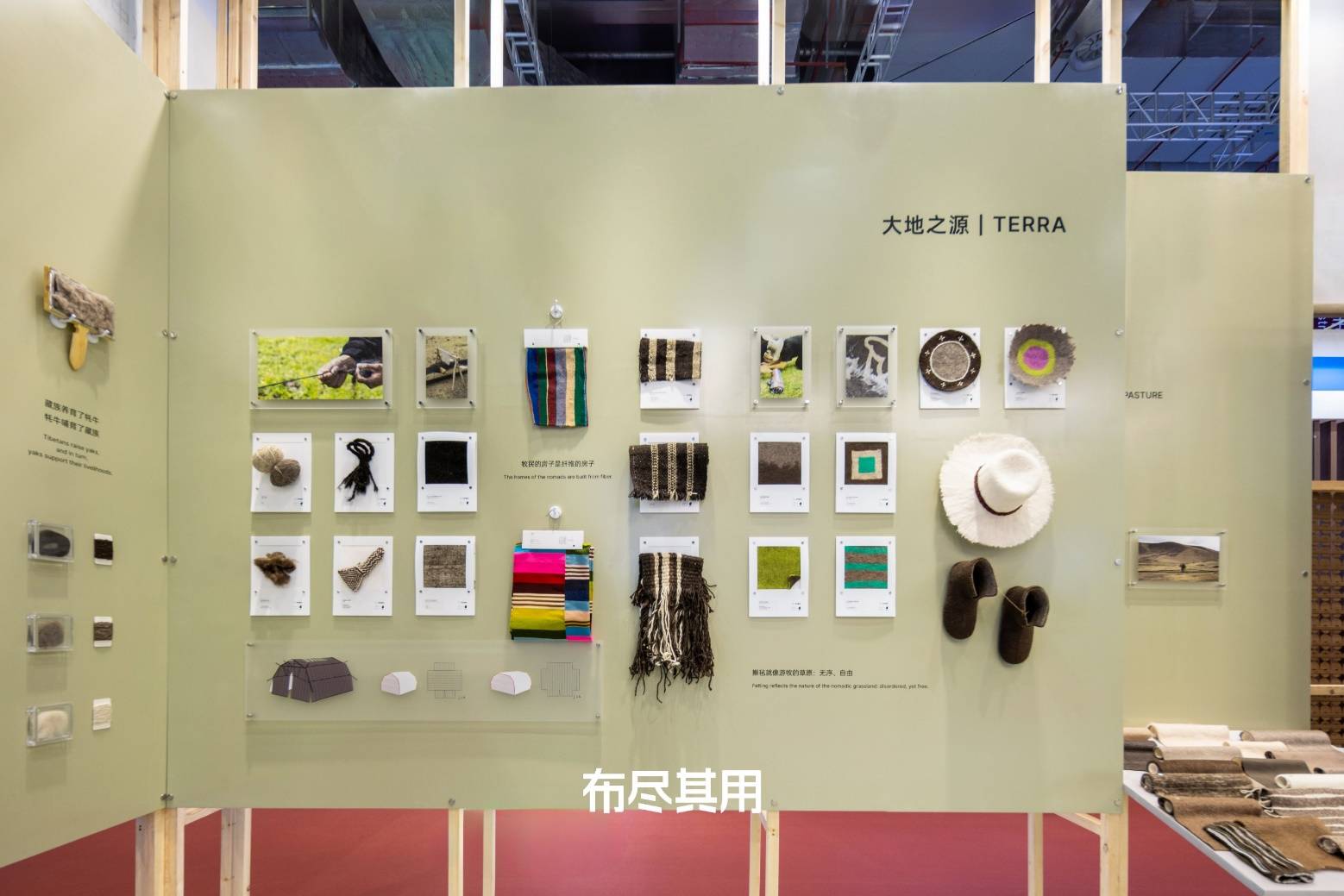 「布尽其用」主题展览“织境志”登陆Intertextile中国国际纺织面料及辅料(秋冬)博览会(图4)
