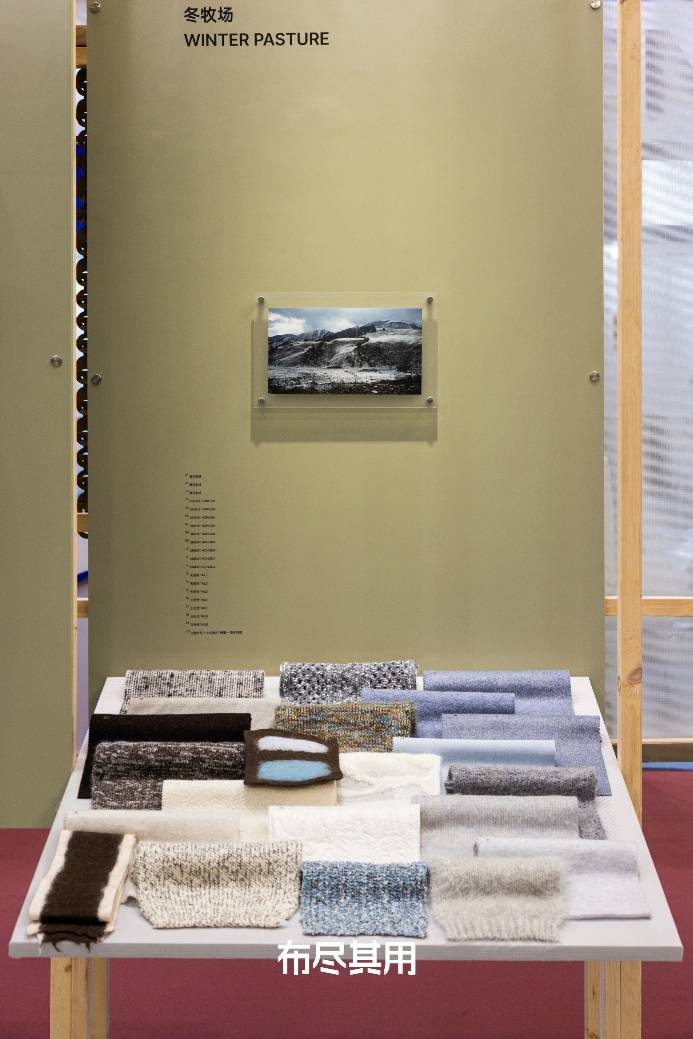 「布尽其用」主题展览“织境志”登陆Intertextile中国国际纺织面料及辅料(秋冬)博览会(图6)