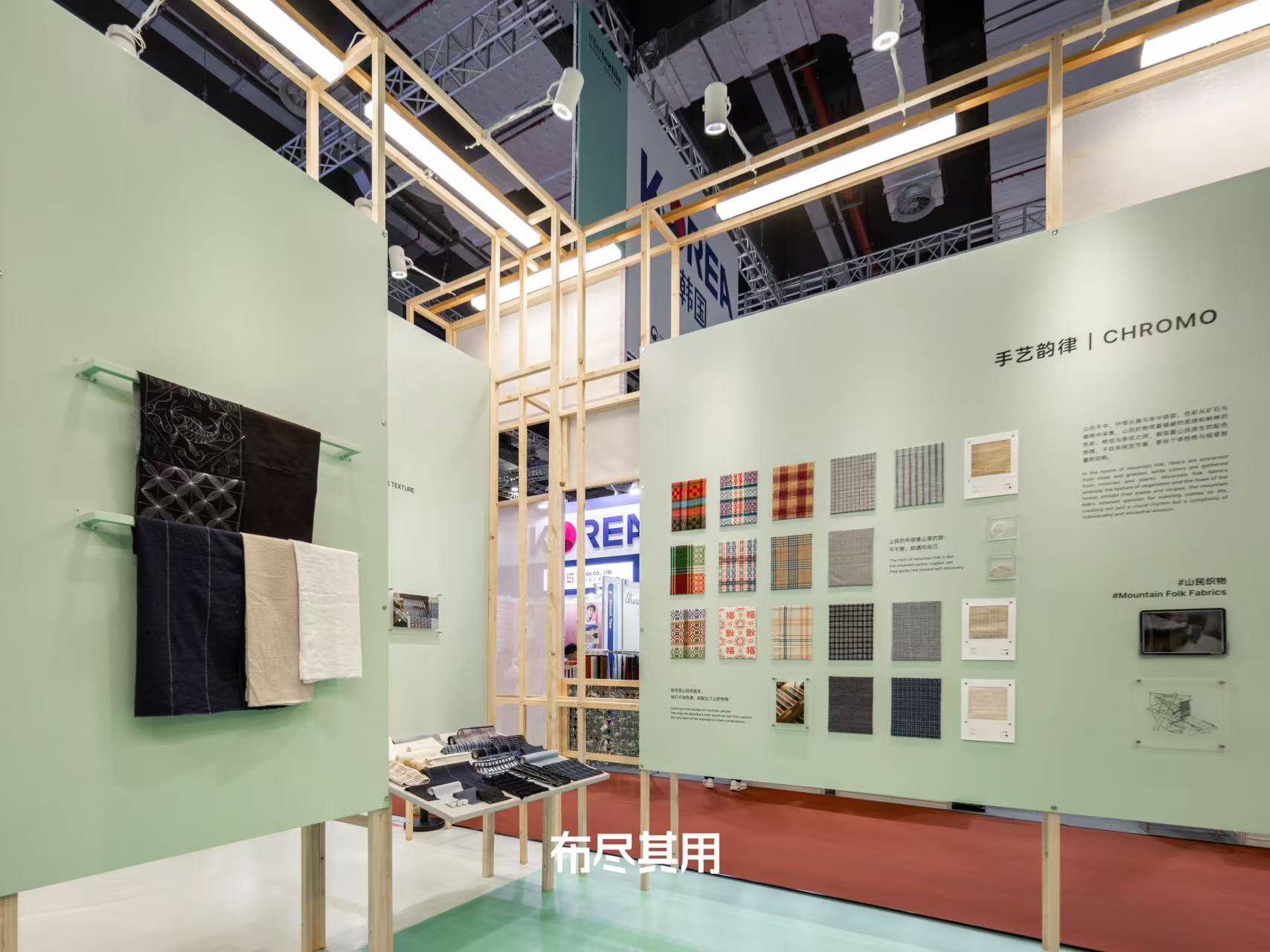 「布尽其用」主题展览“织境志”登陆Intertextile中国国际纺织面料及辅料(秋冬)博览会(图7)