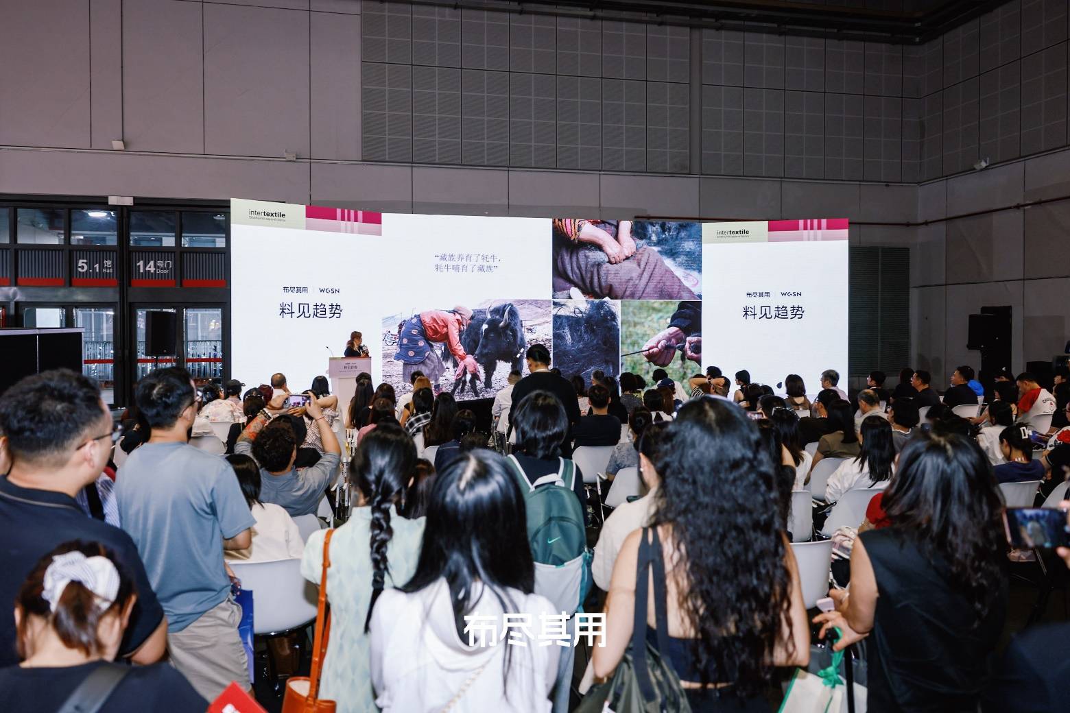 「布尽其用」主题展览“织境志”登陆Intertextile中国国际纺织面料及辅料(秋冬)博览会(图9)