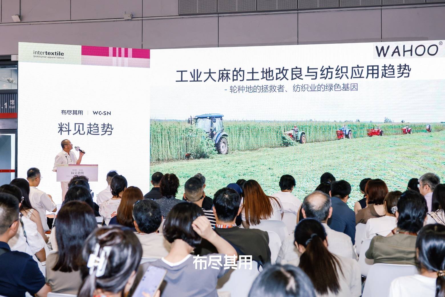 「布尽其用」主题展览“织境志”登陆Intertextile中国国际纺织面料及辅料(秋冬)博览会(图11)