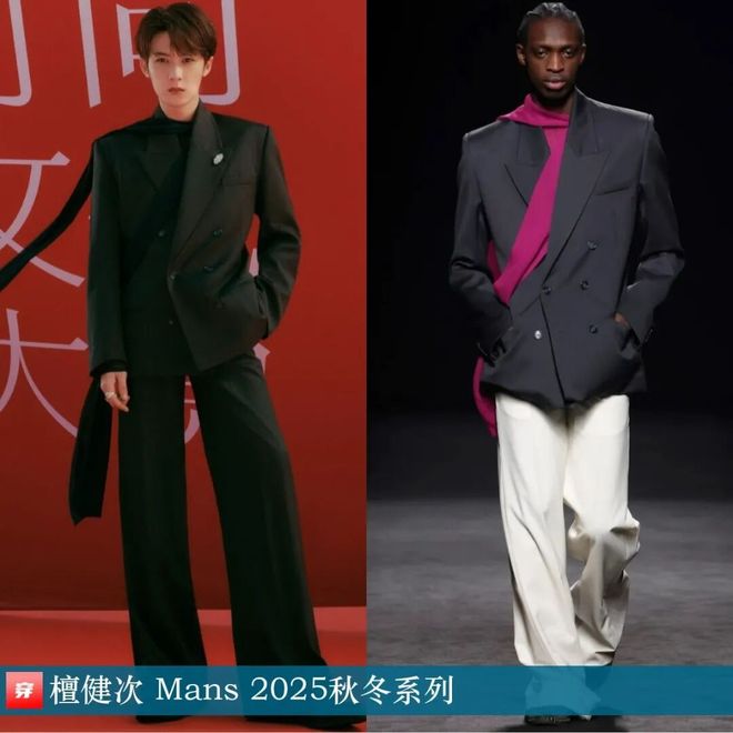 明星x时尚0909：马柏全、张康乐、檀健次、刘宇宁、张予曦、迪丽热巴、程潇等