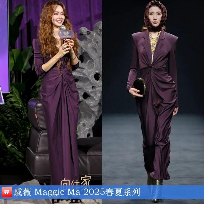 明星x时尚0909:马柏全、张康乐、檀健次、刘宇宁、张予曦、迪丽热巴、程潇等(图4)